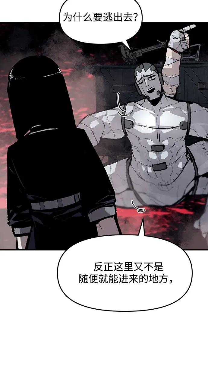第53话 第9页