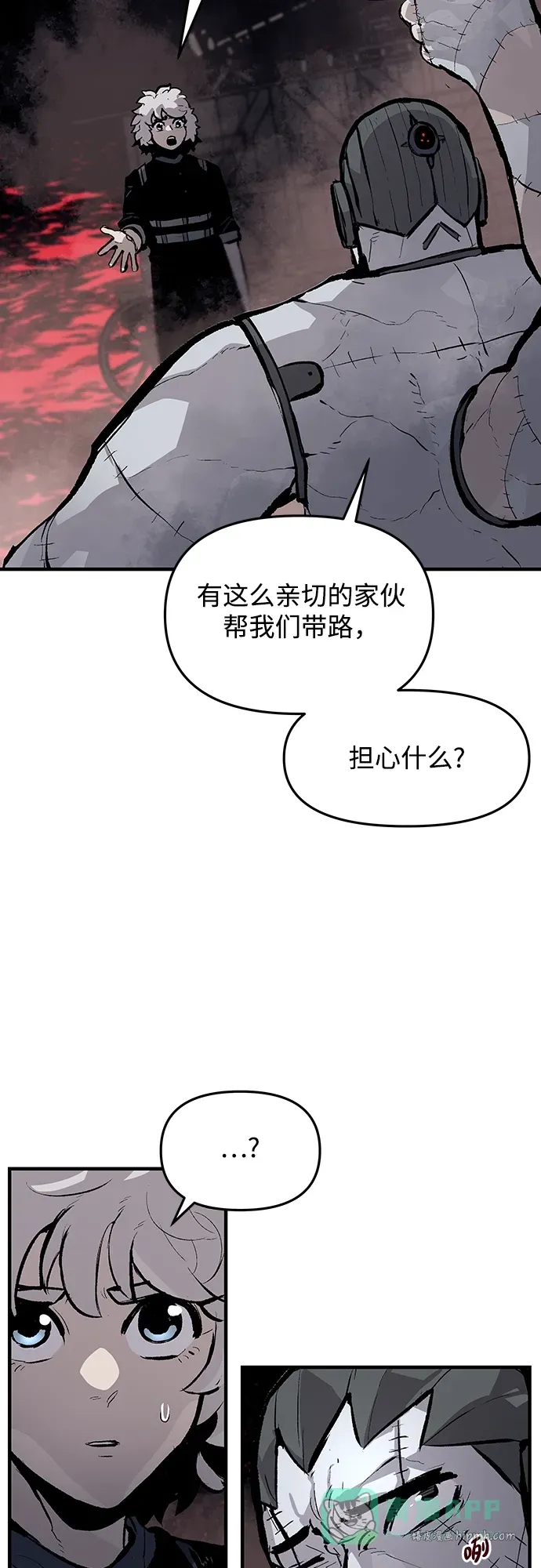 第53话 第11页