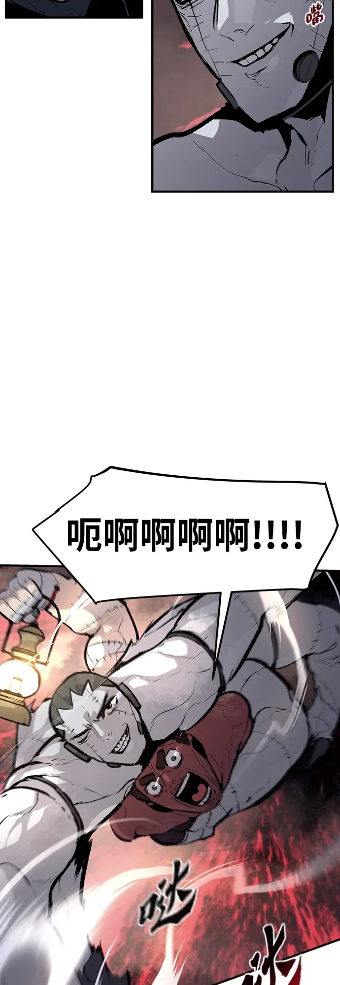 第53话 第12页