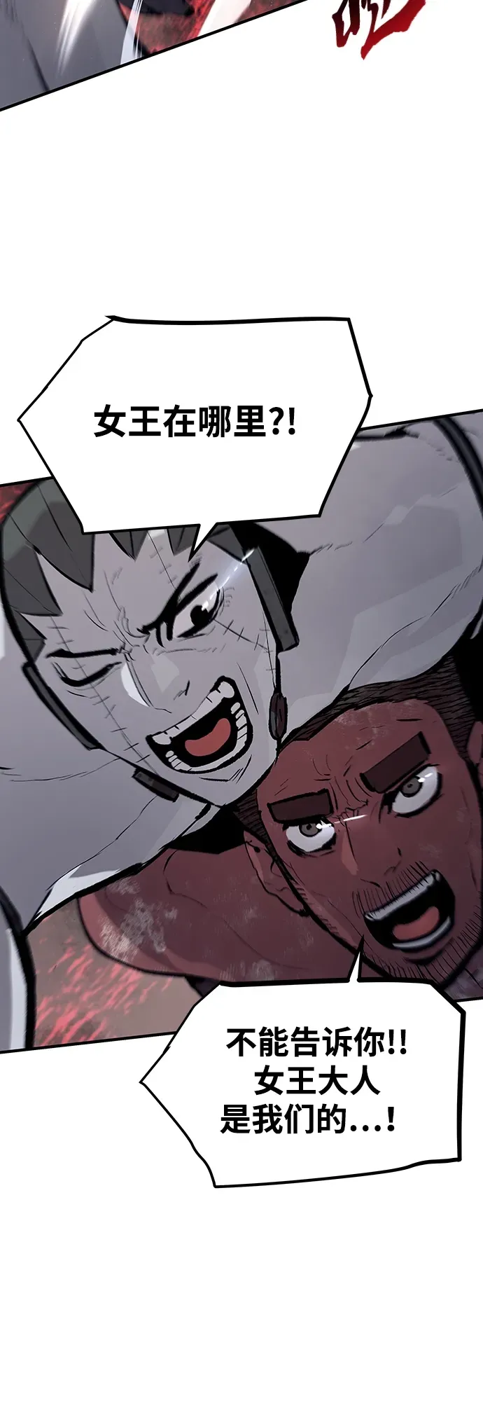 第53话 第13页