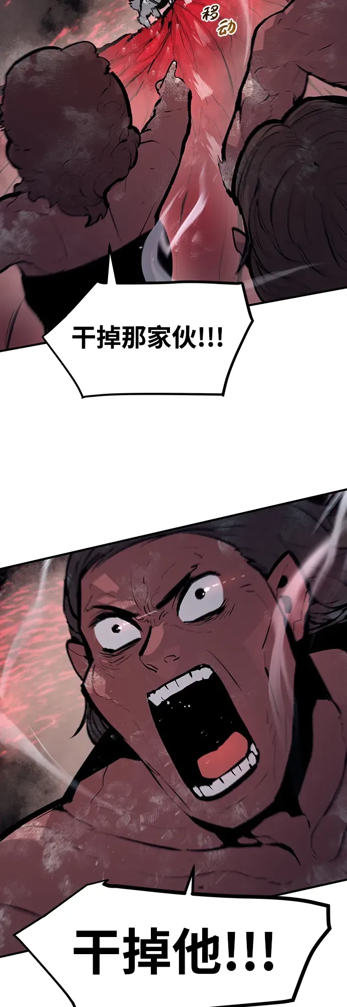 第53话 第15页