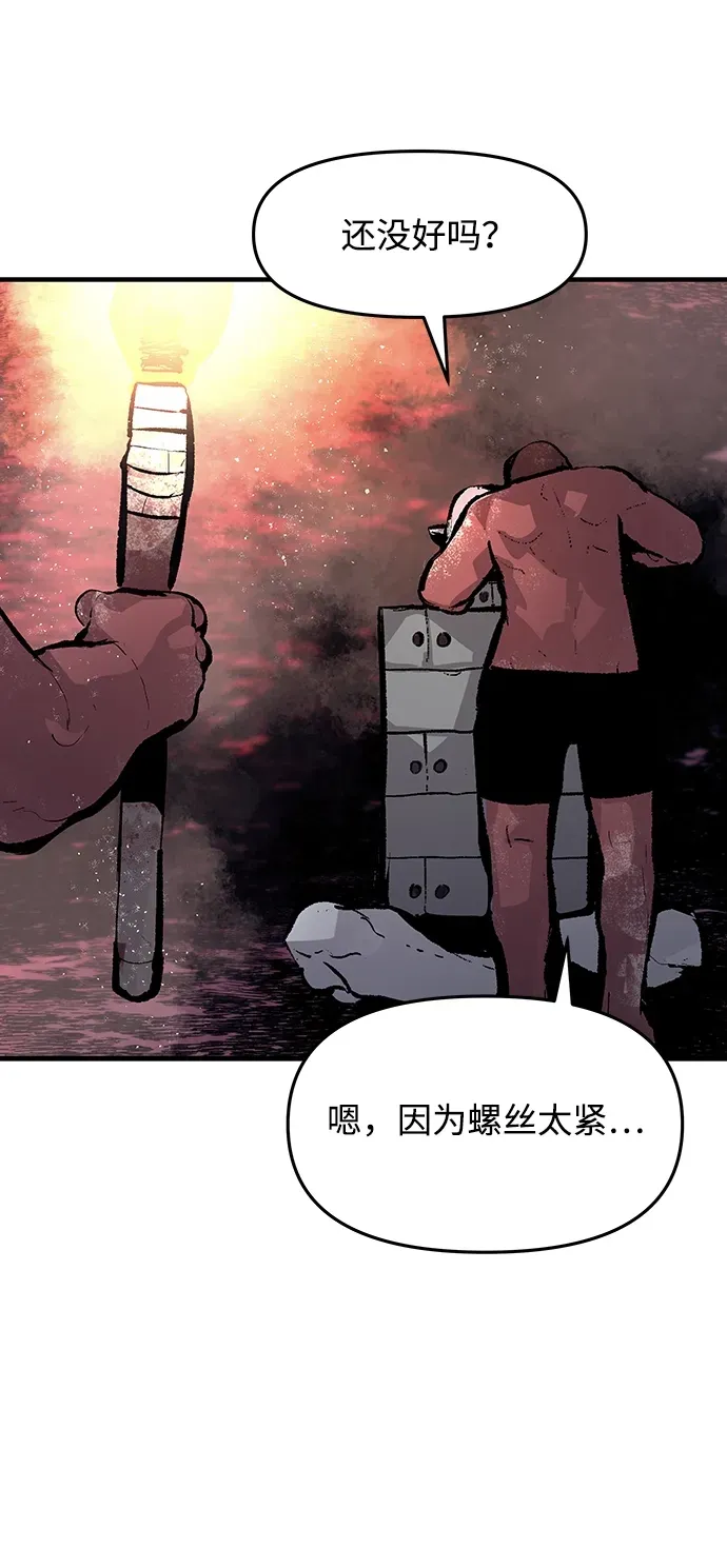 第53话 第17页