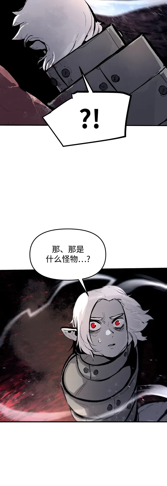 第53话 第19页