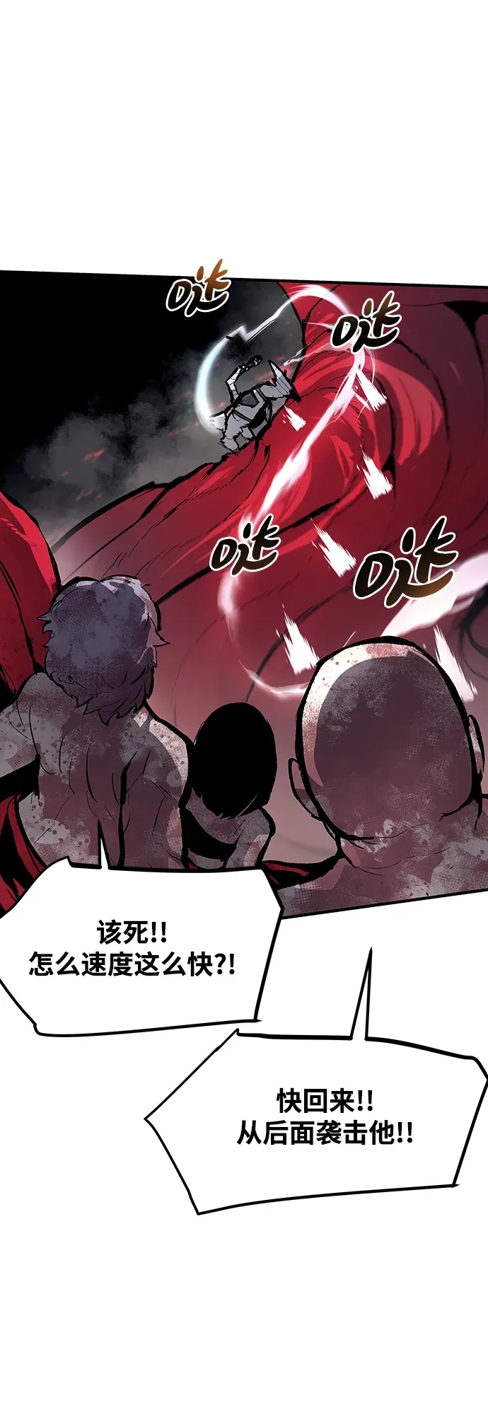 第53话 第20页