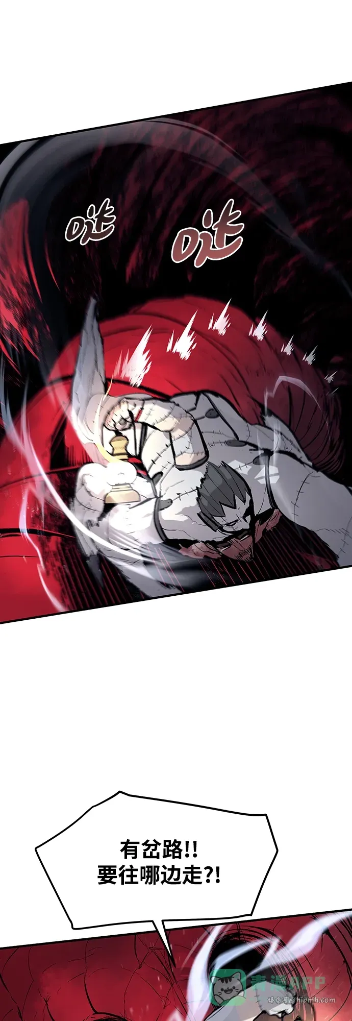 第53话 第21页