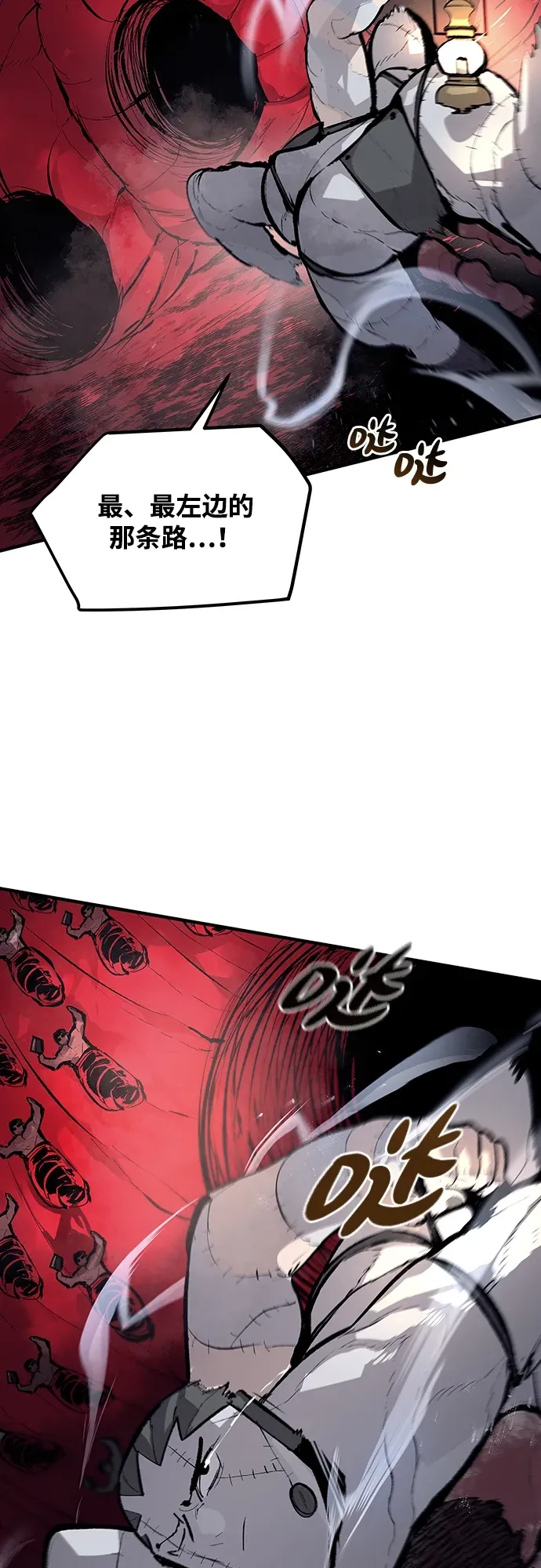 第53话 第22页