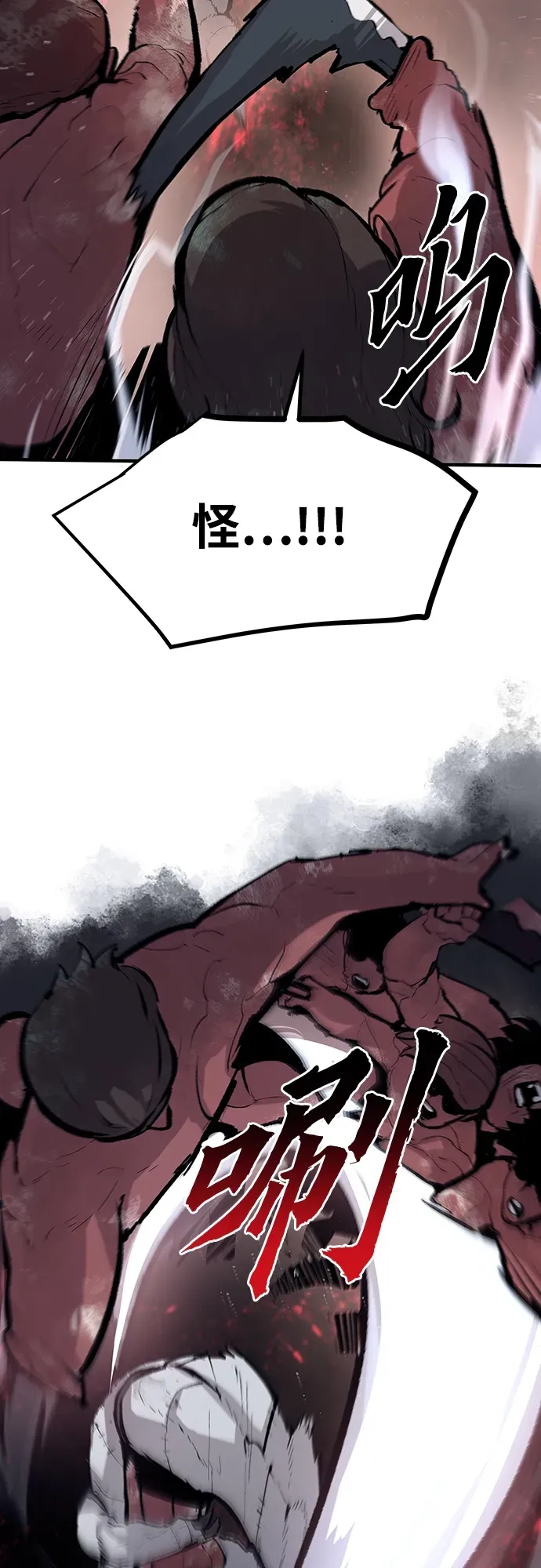 第53话 第24页