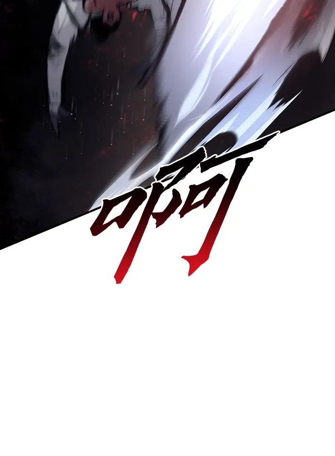 第53话 第25页