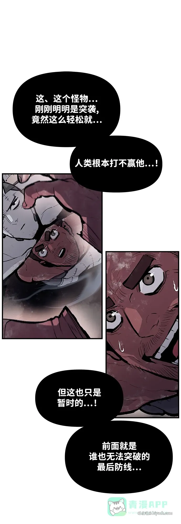 第53话 第26页