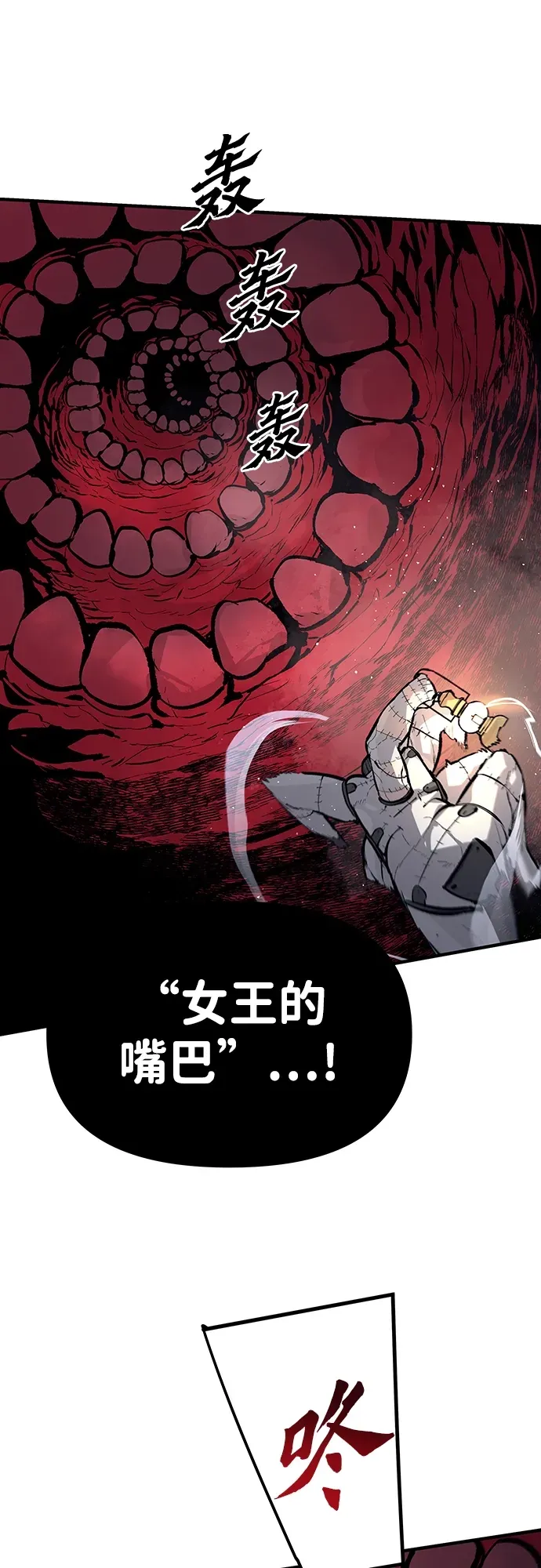 第53话 第27页