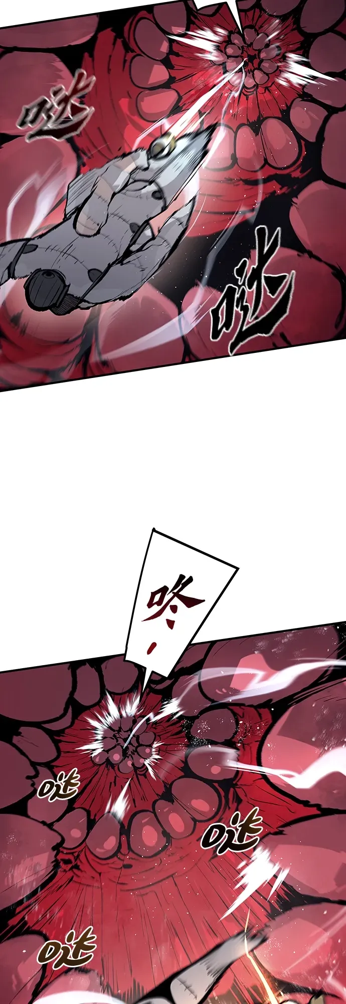 第53话 第28页