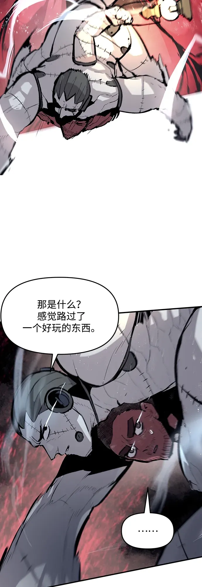 第53话 第29页