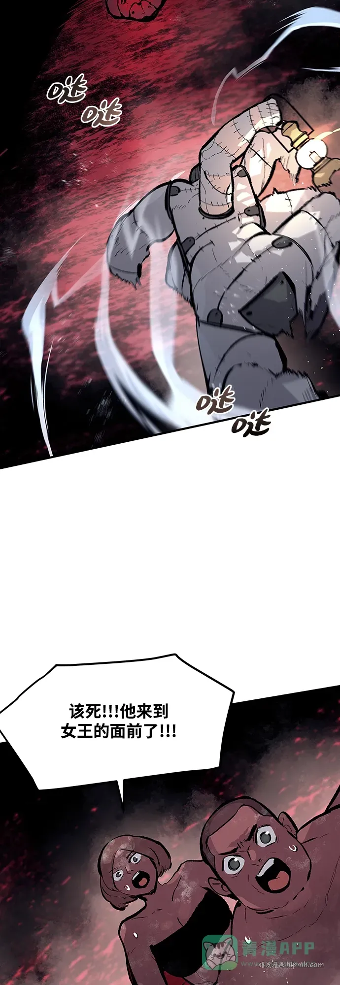 第53话 第31页