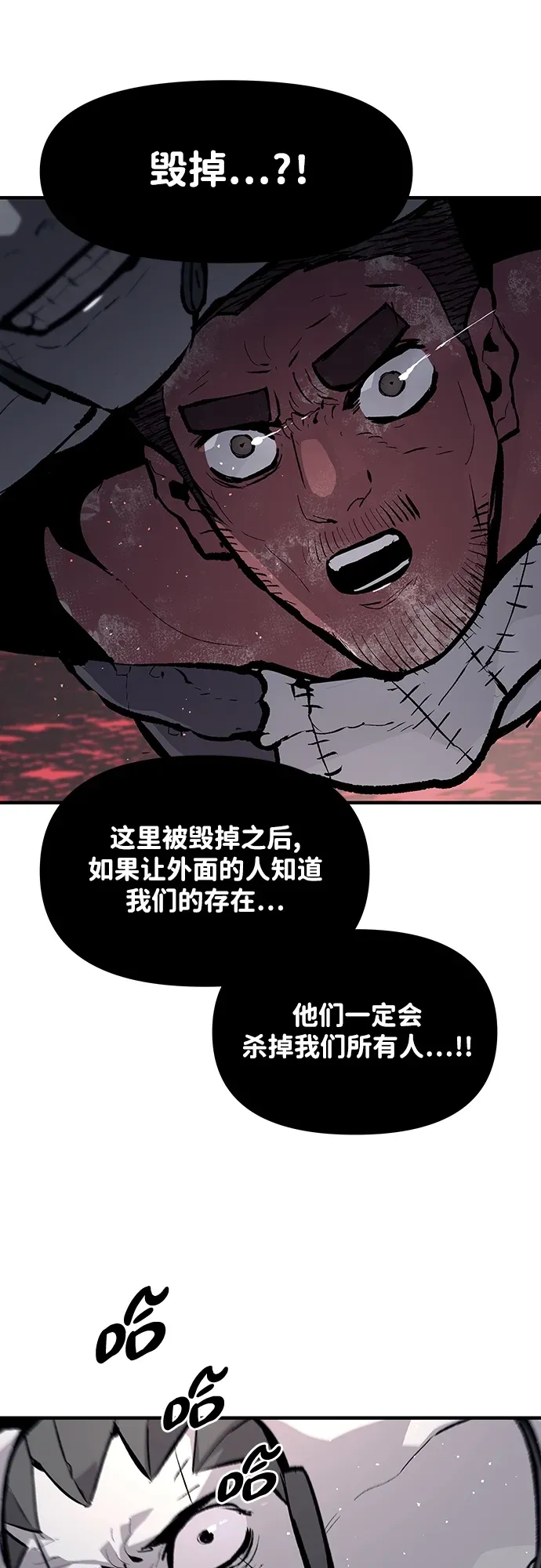 第53话 第34页