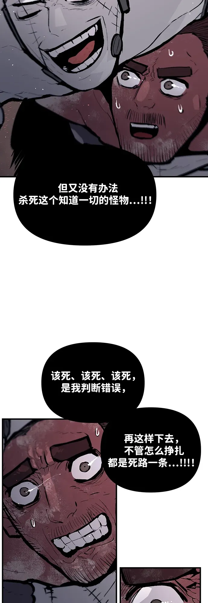 第53话 第35页