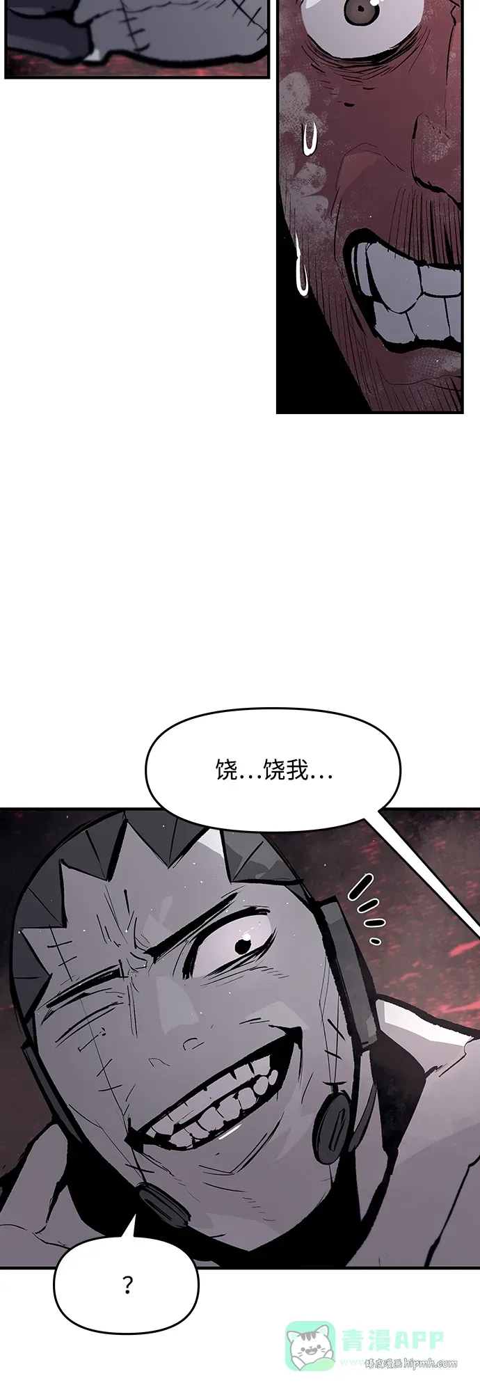第53话 第36页