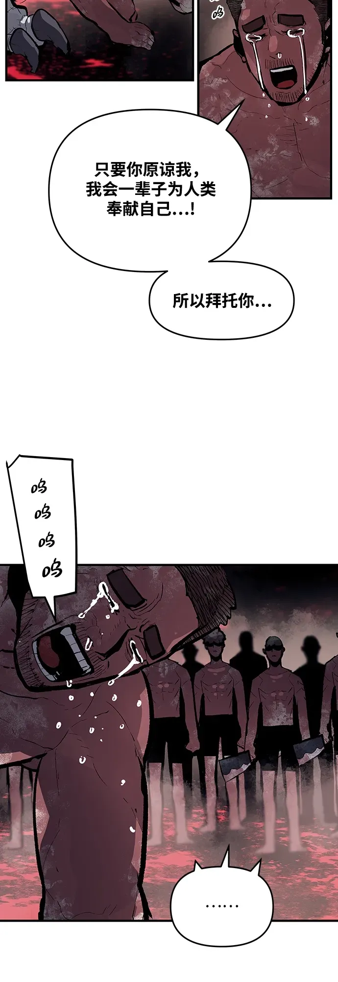 第53话 第39页