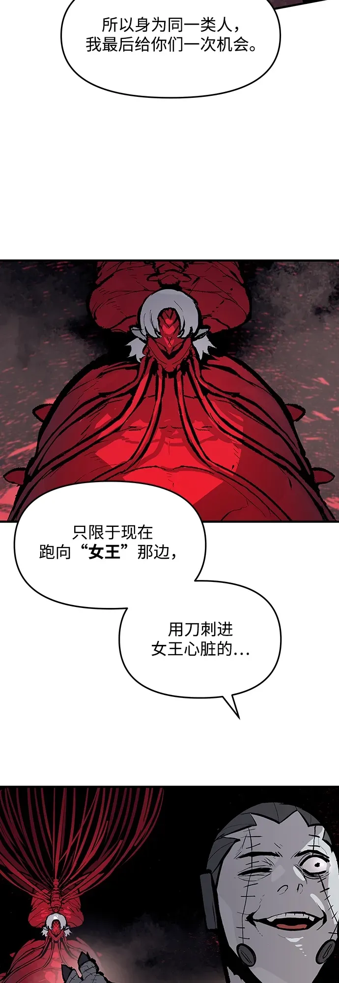 第53话 第45页