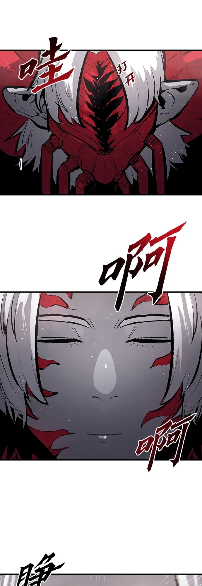 第53话 第50页