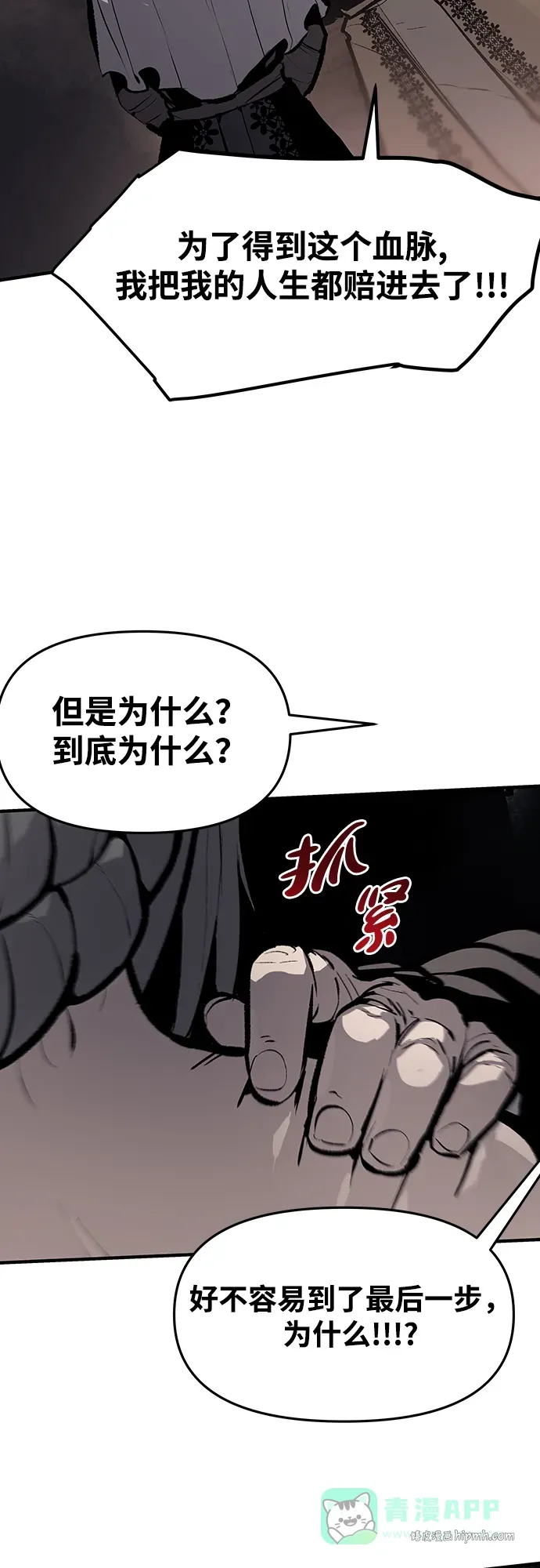 第54话 第11页