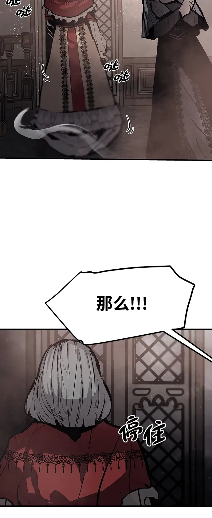 第54话 第17页