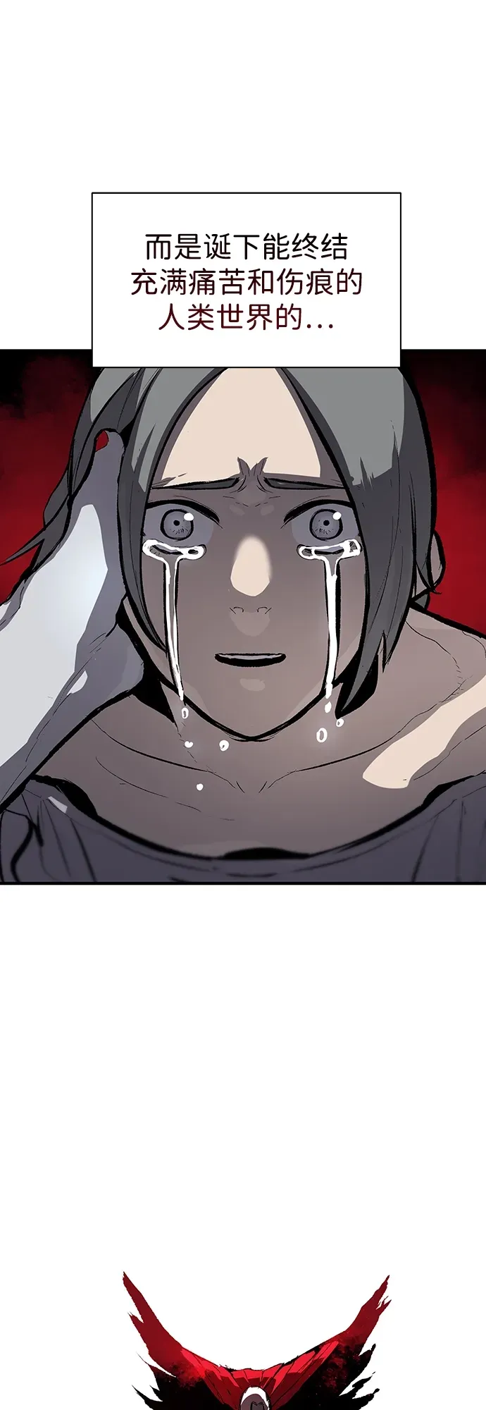 第54话 第25页