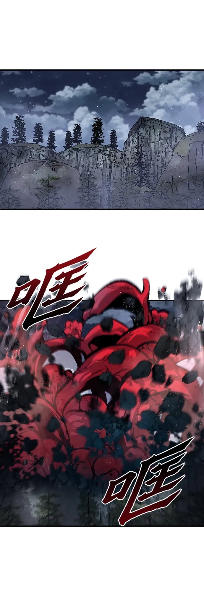第54话 第30页