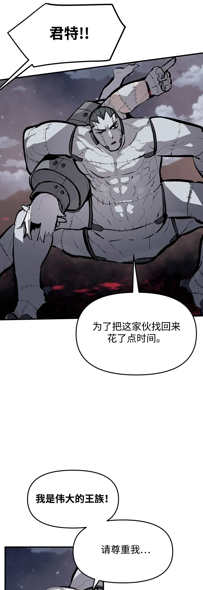 第54话 第40页