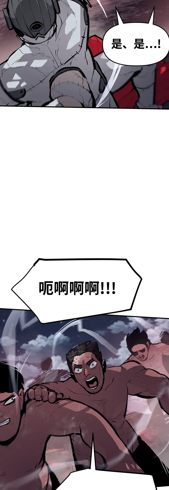 第54话 第42页