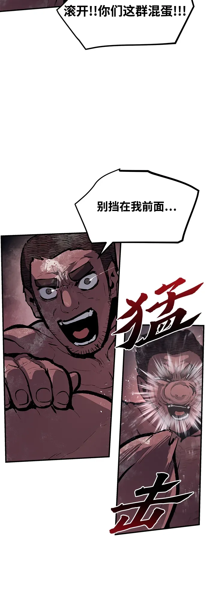 第54话 第43页
