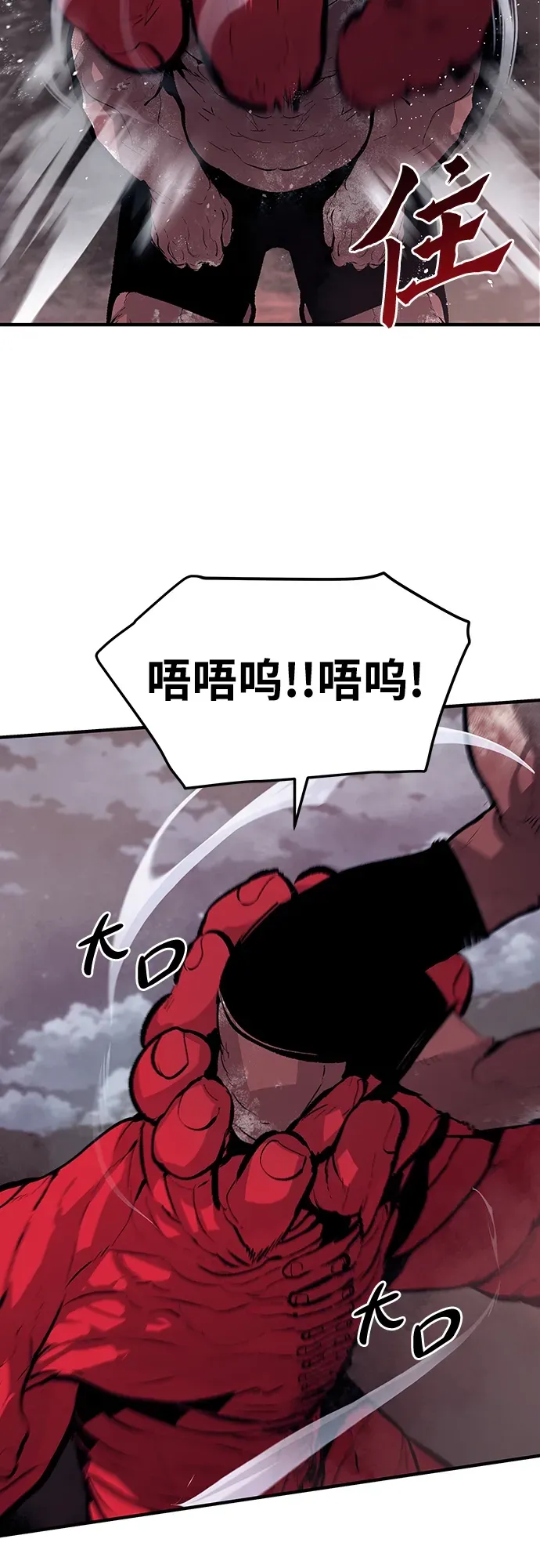 第55话 第3页