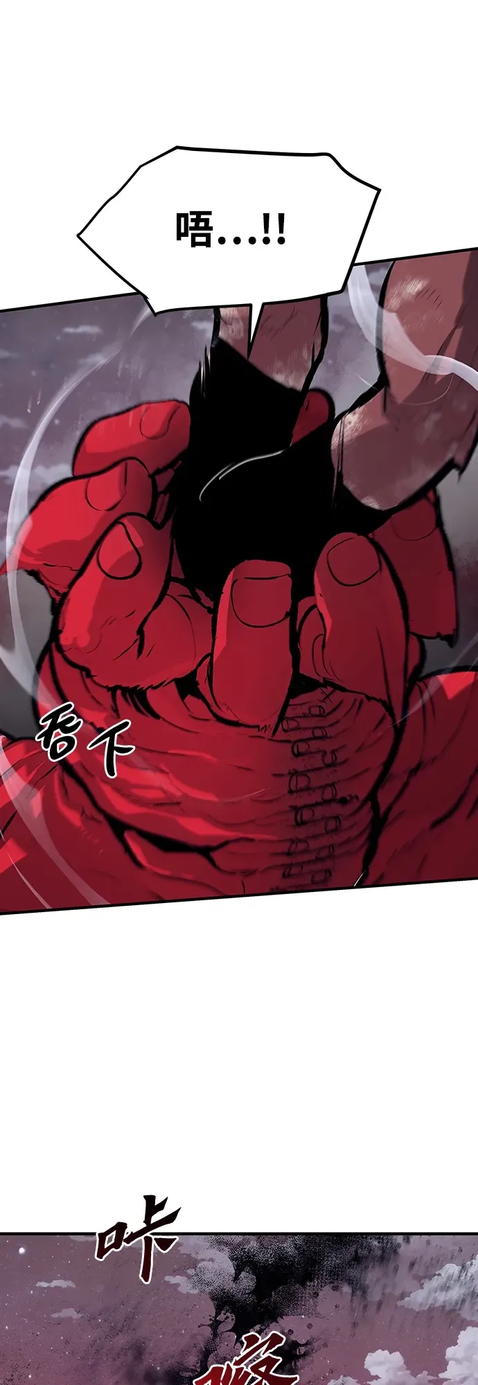 第55话 第4页