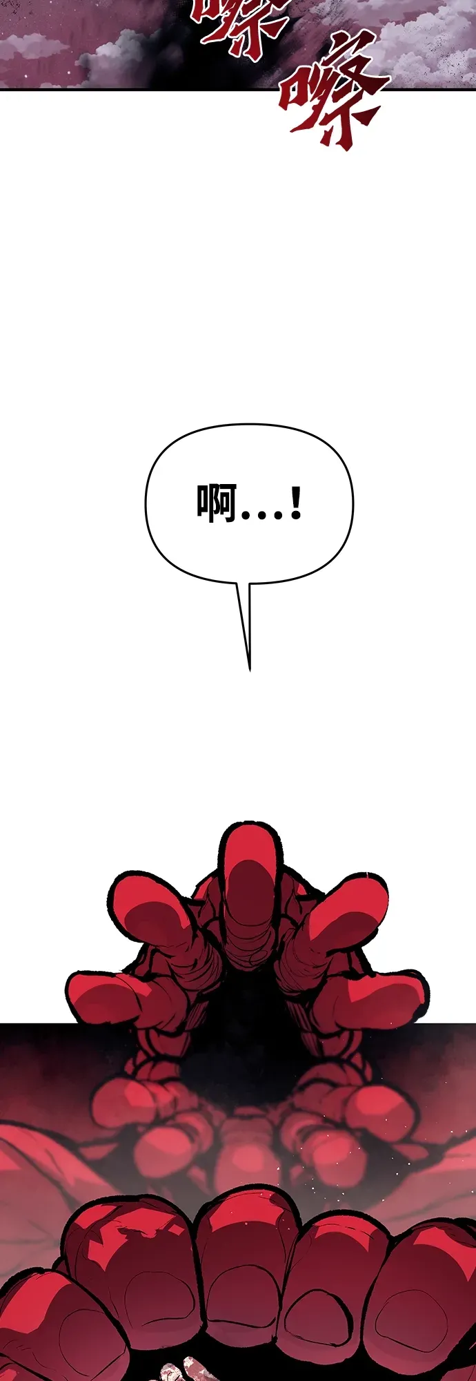 第55话 第5页