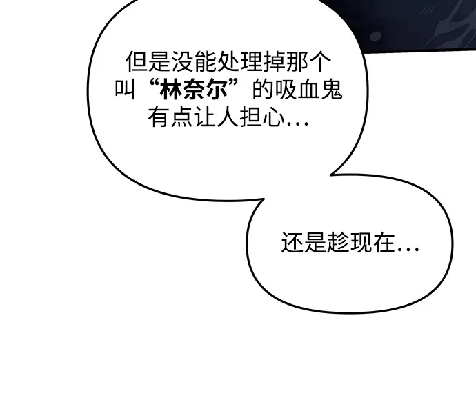 第55话 第9页