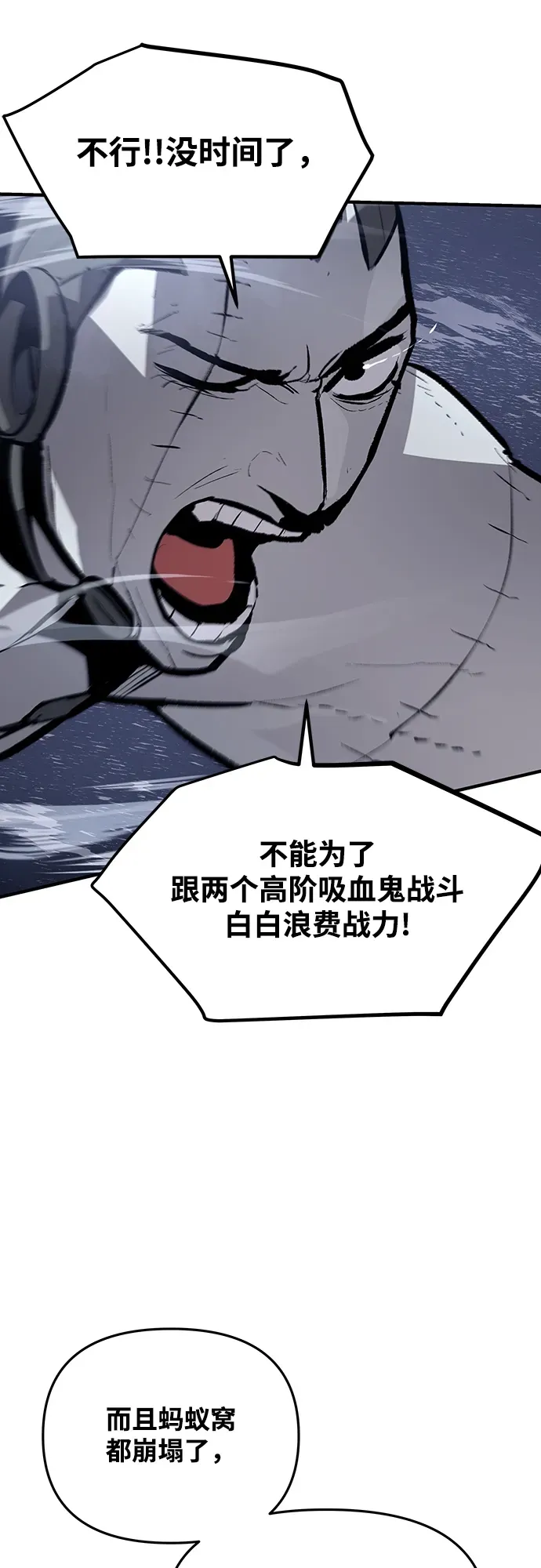第55话 第10页