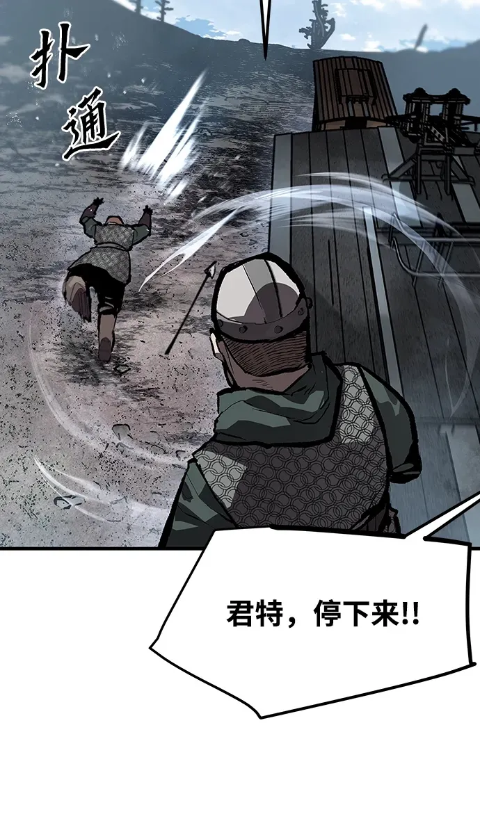 第55话 第17页