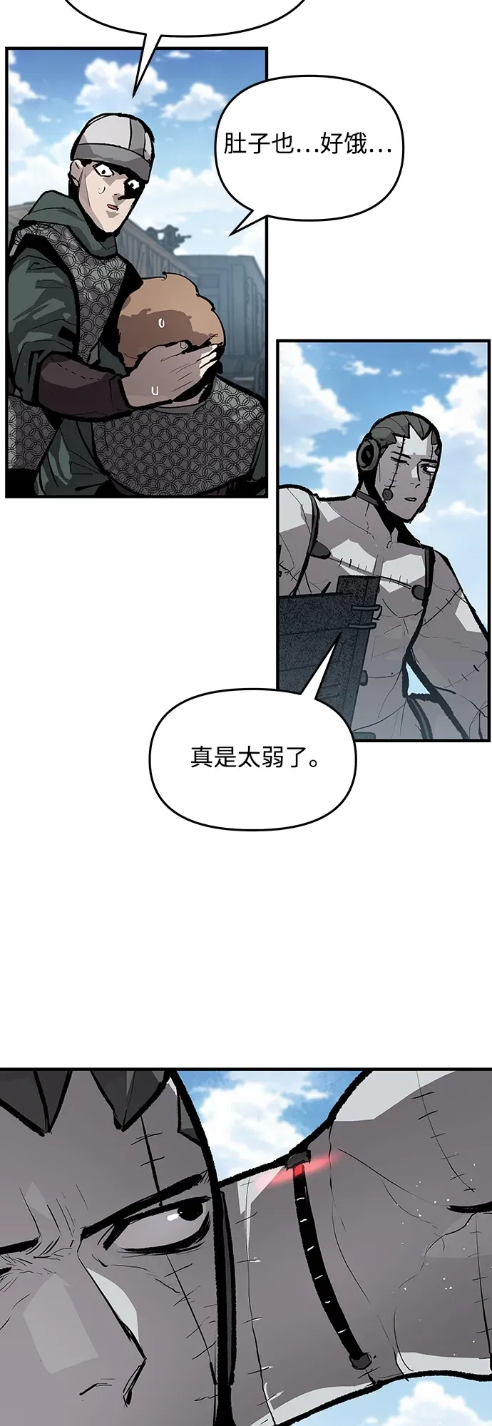 第55话 第19页