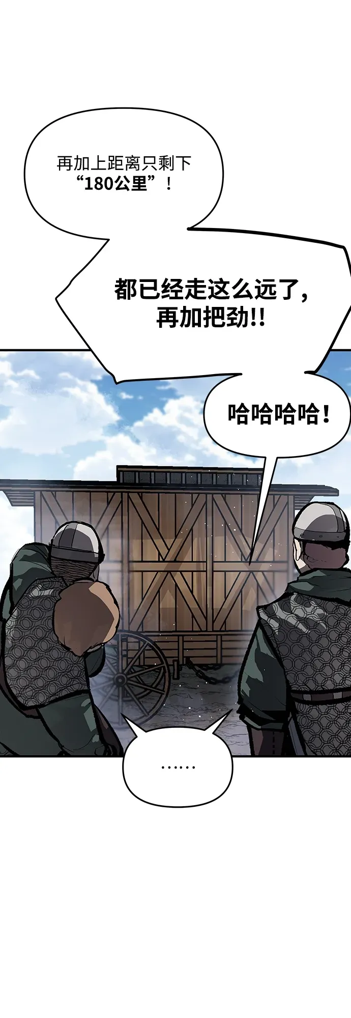 第55话 第22页