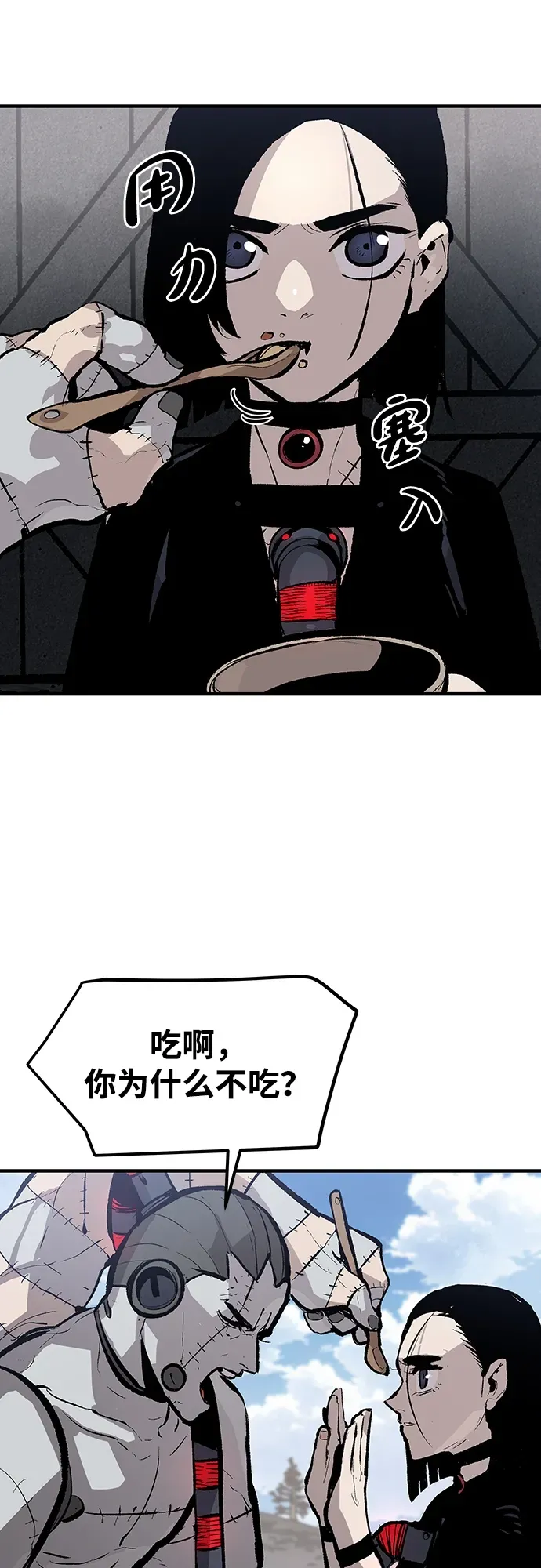 第55话 第24页