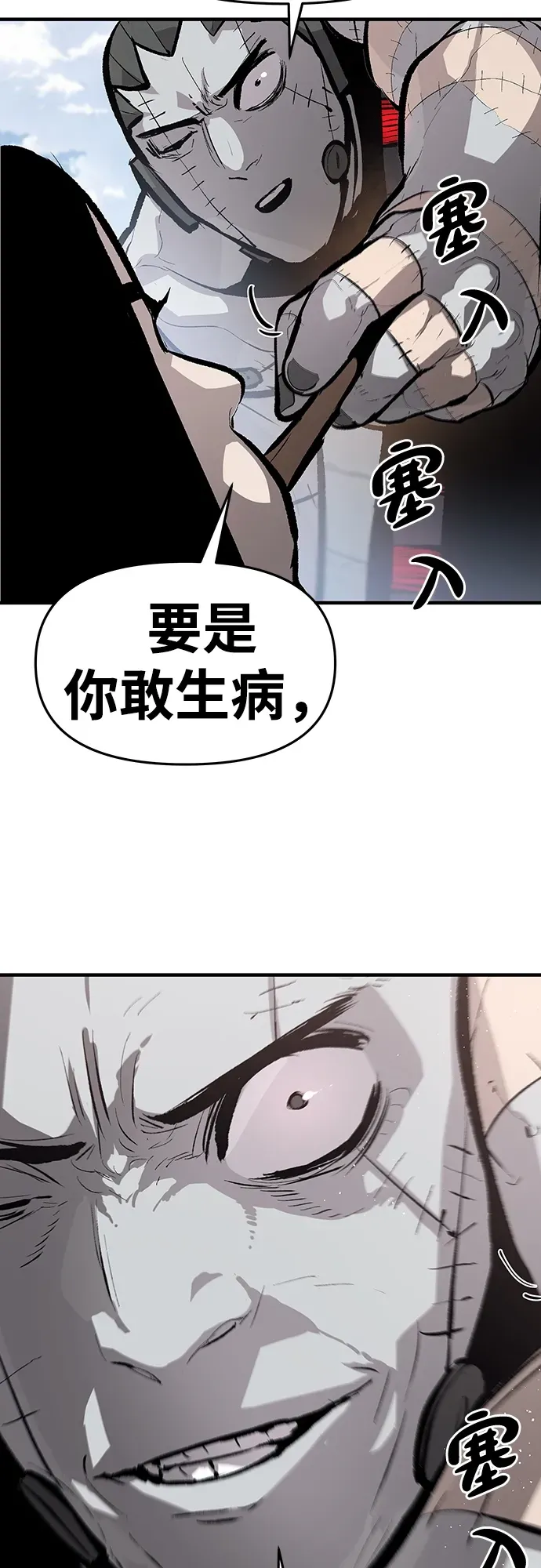 第55话 第27页