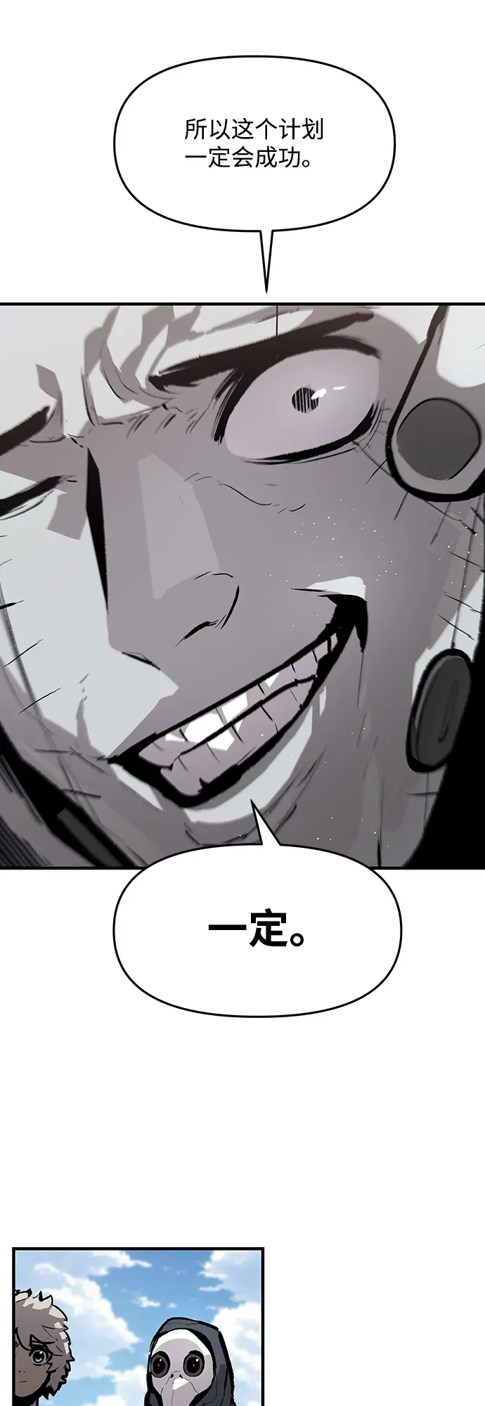第55话 第34页
