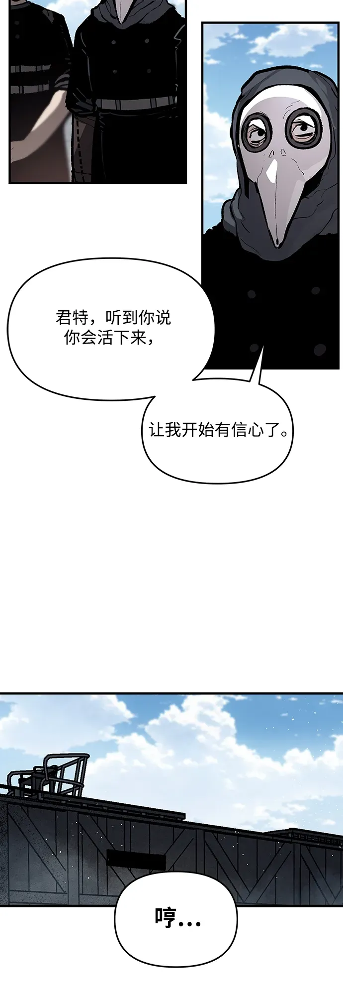第55话 第35页