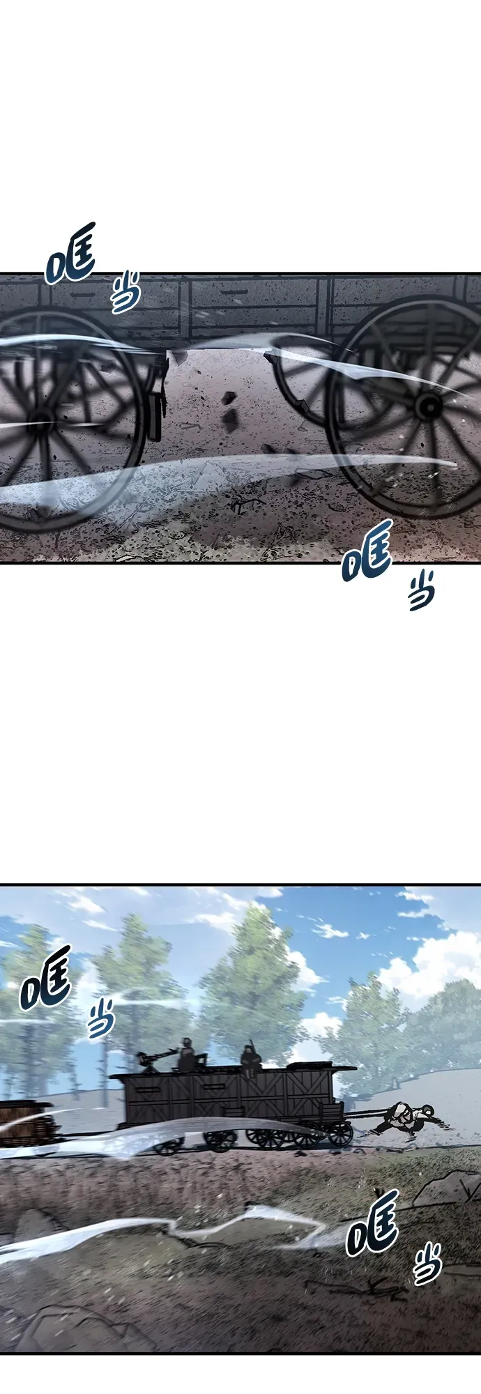 第55话 第37页