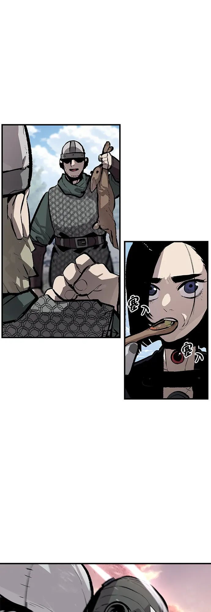 第55话 第38页