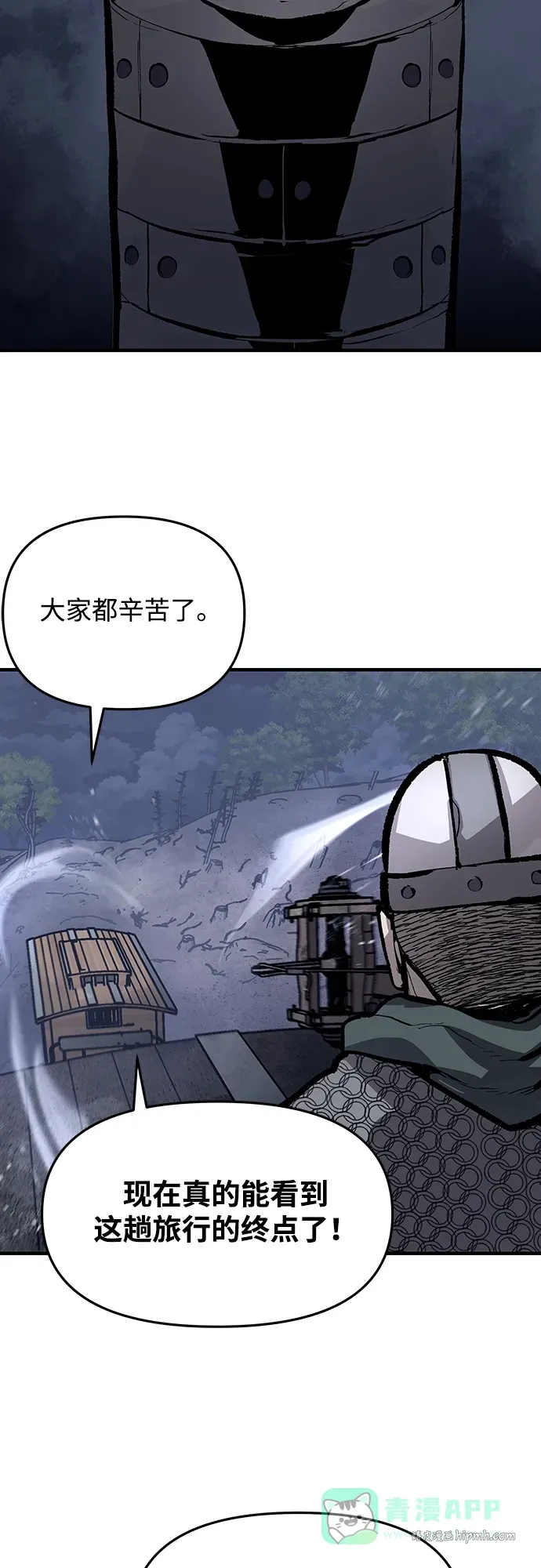 第55话 第41页