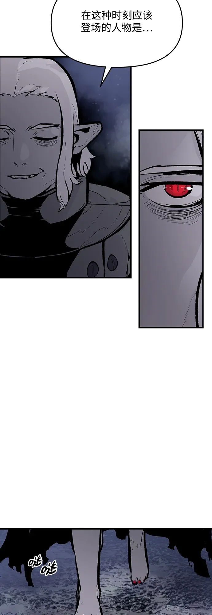 第55话 第42页