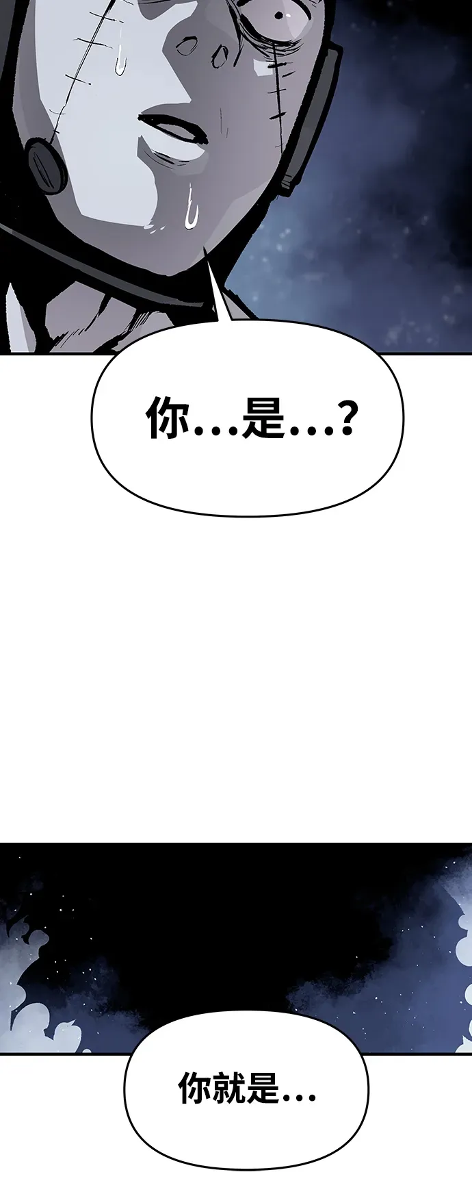 第55话 第44页