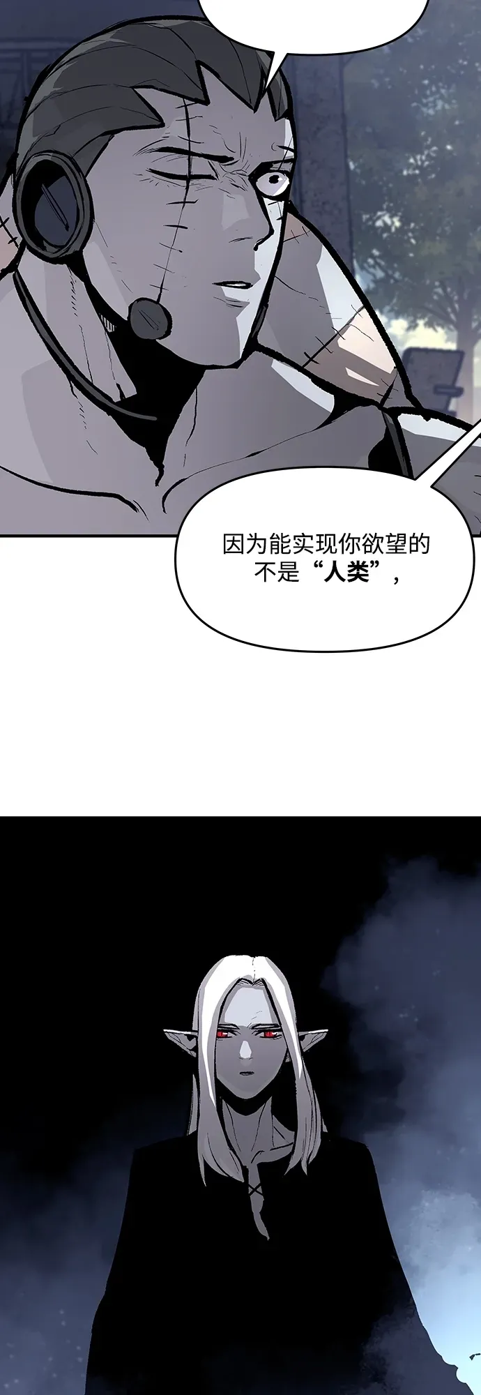 第55话 第50页