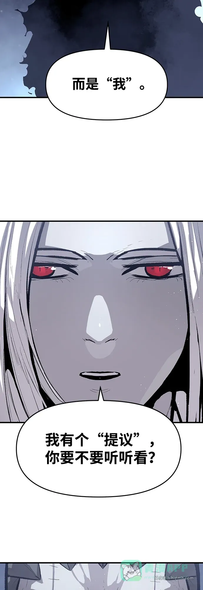 第55话 第51页