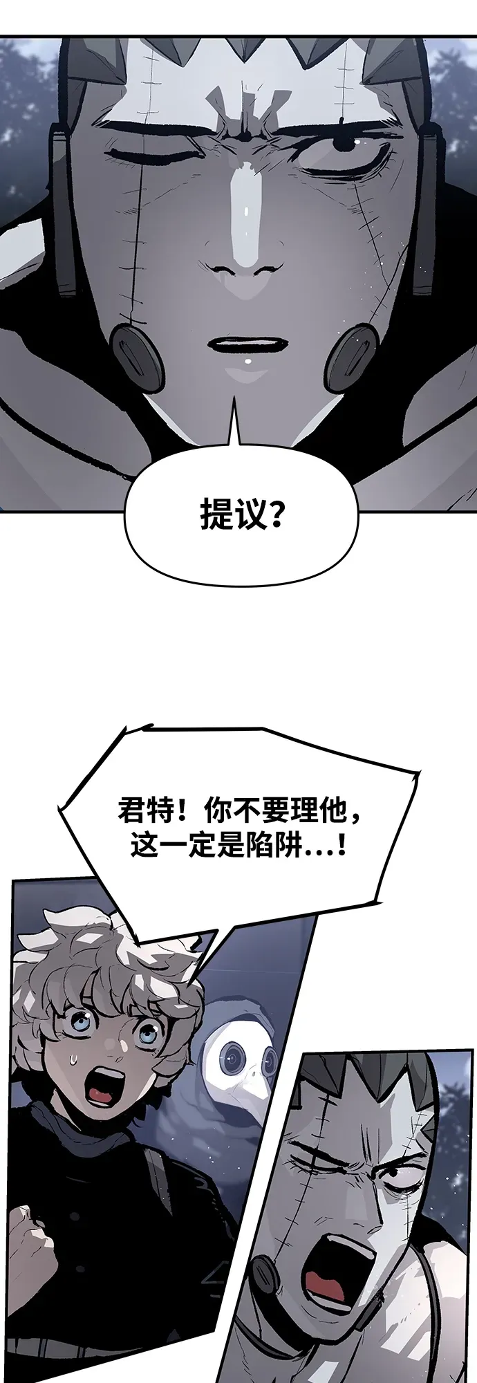 第56话 第2页
